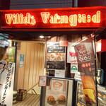 Village Vanguard DINER - 