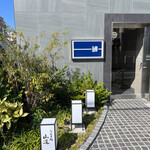 うなぎ処 山道 - 