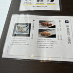 うなぎ処 山道 - 