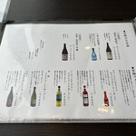 うなぎ処 山道 - 