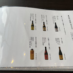 うなぎ処 山道 - 