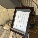 うなぎ処 山道 - 