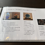 うなぎ処 山道 - 