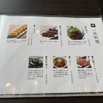 うなぎ処 山道 - 