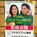 カステラ銀装 - 