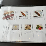 うなぎ処 山道 - 