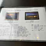 うなぎ処 山道 - 