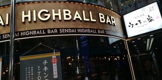 Sendai Haiboru Ba - 夜はBAR