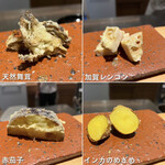 Tempura Sakurabito - 