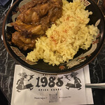 Bar 1985 渋谷 - 
