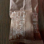 和泉屋傳兵衛 - 