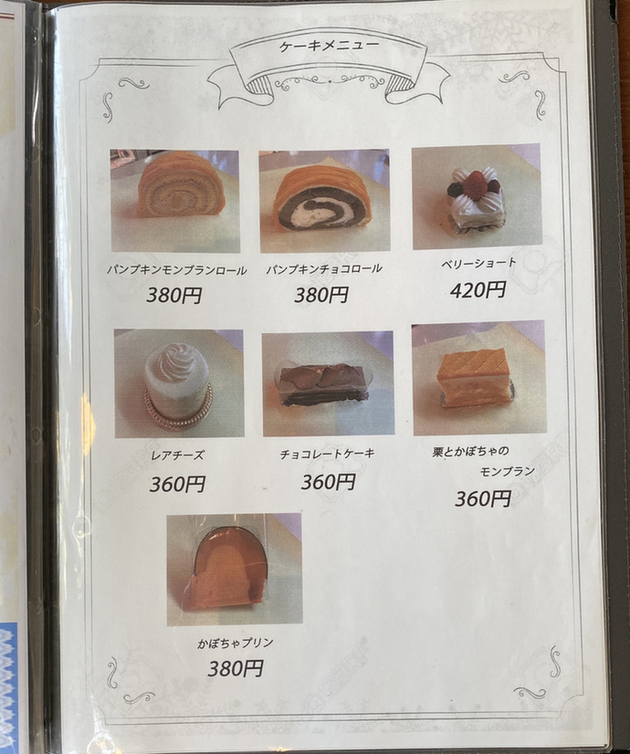パンプキンイエローの玉ねぎ 野菜 種 苗 株式会社タカヤマシード│玉葱