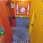 タイ屋台酒場 カオヤイ - 