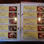 SOUP CURRY KING 本店 - 