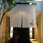 神保町 傳 - のれんの手前に今宵のストーリーが始まっていました。　それは・・・。