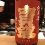 神保町 傳 - お勧めはこちらでした