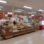 Houeidou - お店