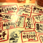 さっぽろジンギスカン - 