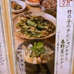 草の花 - 定食は1000円前後とお手頃です。