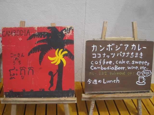 こーさんのうち name=