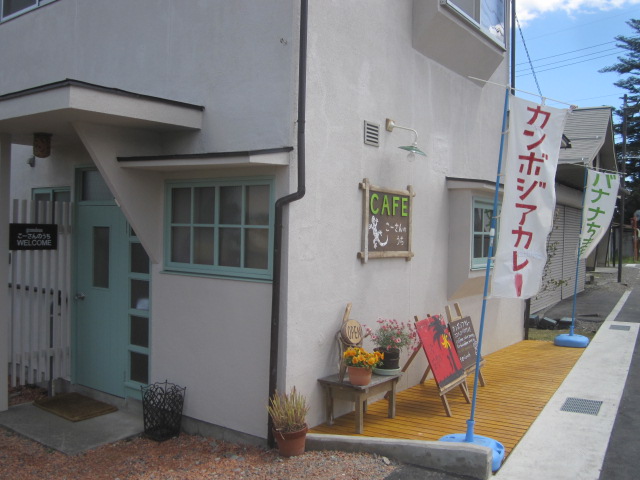 こーさんのうち name=