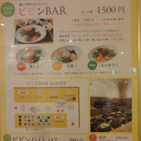 焼肉トラジ 京橋店 - 