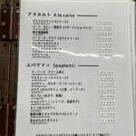 ボンジョルノ - 