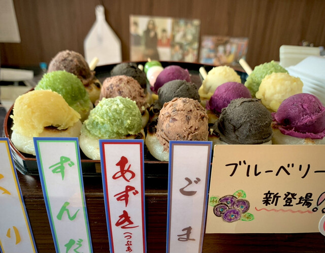 おきたまや - 美田園（和菓子）の写真