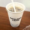 Ekuserushio-Ru Kafe - アイスコーヒー：300円