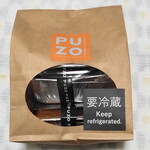 PUZO CHEESECAKE CELLAR - マンハッタンの恋プティ・2個入（940円）