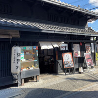江戸川 ならまち店 - 