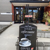COFFEE 山椒小路