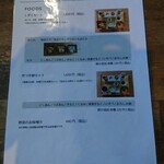 シズク カフェ＆スクール - 