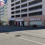 Hakata Toyoi Chi Nagahama Shokudou - 