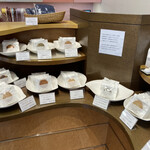 スイーツガーデン ユウジアジキ - 