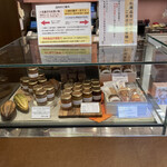 スイーツガーデン ユウジアジキ - 