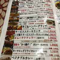 たくあん・牡丹亭 - 