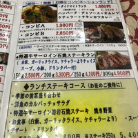 たくあん・牡丹亭 - 