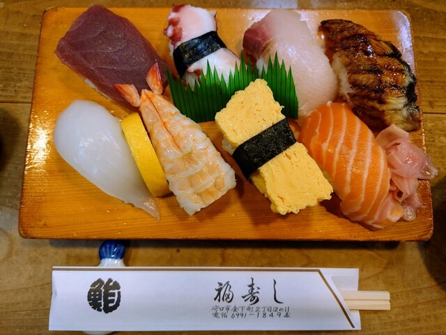 Fuku Zushi photo 5