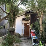 カタルキッチン - 