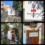 Kataru Kitchen - 