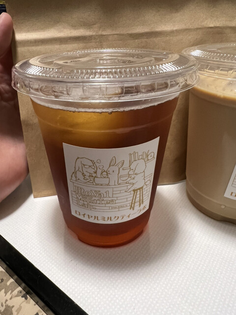 ロイヤルミルクティー　鉄道　スタフ　籠原区　11行路 ロイヤルミルクティー 鉄道 スタフ 籠原区 11行路 ロイヤルミルク