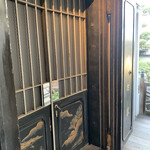 NIPPONIA 田原本 マルト醤油 - 