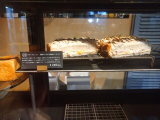 ペース アラウンド - ケーキみたい に 見えました 