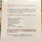 うしとさかな - 