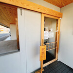 うしとさかな - 