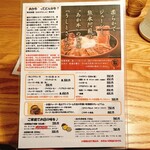 うしとさかな - 