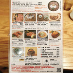 うしとさかな - 