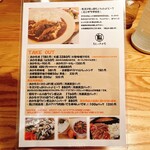 うしとさかな - 