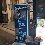 Maboroshino Wagyuu To Misakikou Chokusou Sengyono Izakaya Morugen - 外に看板が